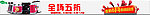 标题栏