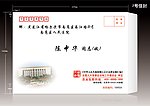 7号信封设计