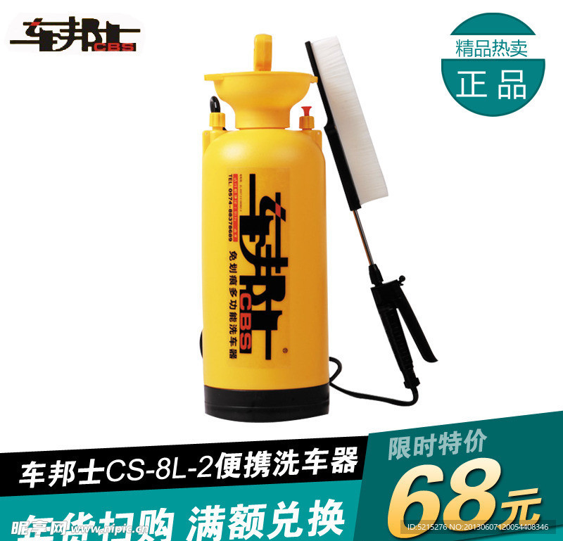 产品主图
