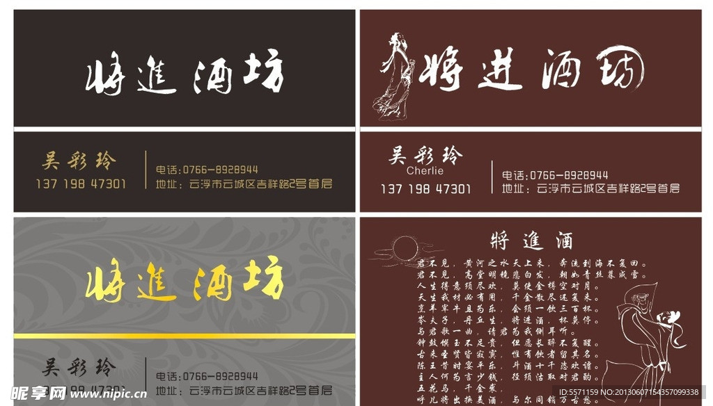 名片