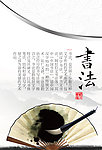 书画展板