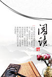 书画展板