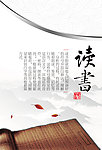 书画展板