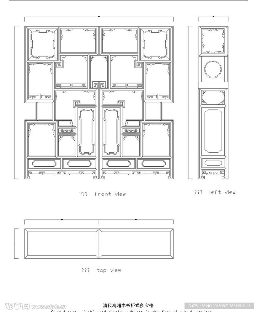 博古架cad图