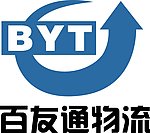 百友通物流