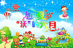 缤纷夏日