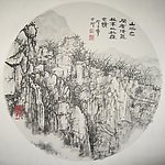 山水之间