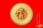 月饼礼品盒