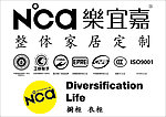 乐宜嘉