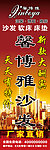 家具展架