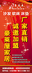 家具展架
