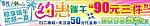 女装 端午 活动条幅