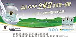 贝格塔尼