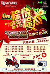 南方家居 粽情 粽意