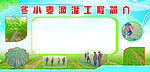 展板模板