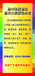 小标签