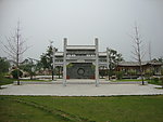 牌坊