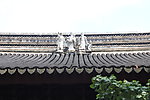 园林