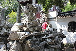 假山