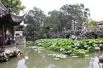 假山