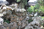 假山