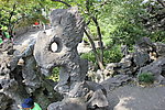 假山 园林