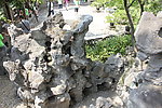 假山