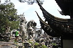 假山
