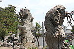假山