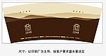 纸杯设计