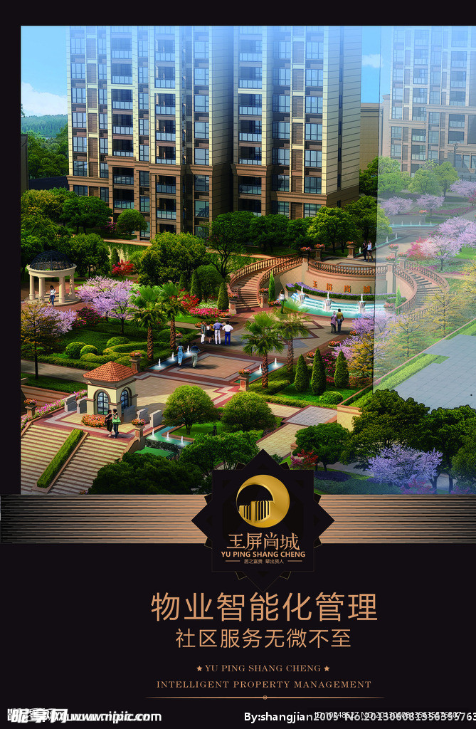 地产室内灯箱广告