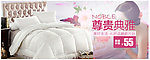 四件套广告