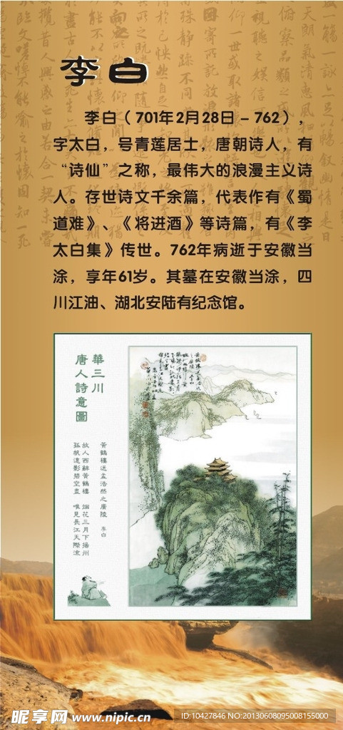 汉唐文化