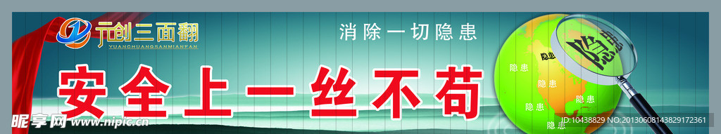 企业文化