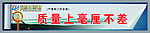 企业展板