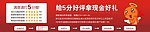 淘宝好评