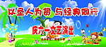 以圣人为贤 与经典通