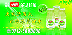 潮思金银花醇
