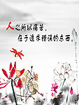 水墨画