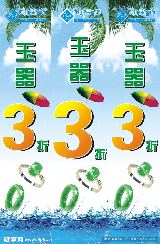 夏天