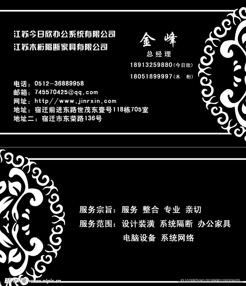 名片
