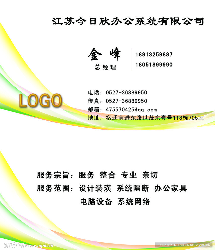 名片