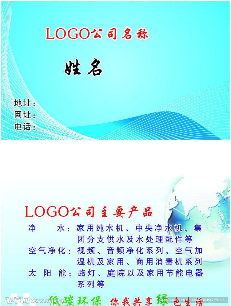 名片