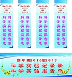 档案盒卡片
