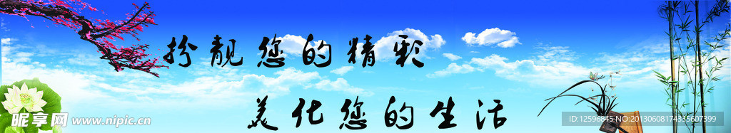 中国风