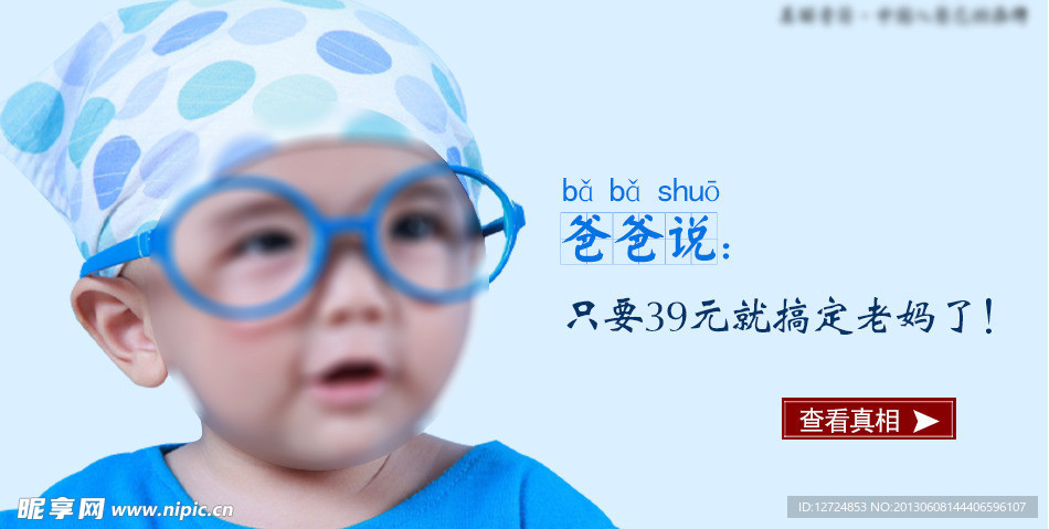淘宝化妆品海报