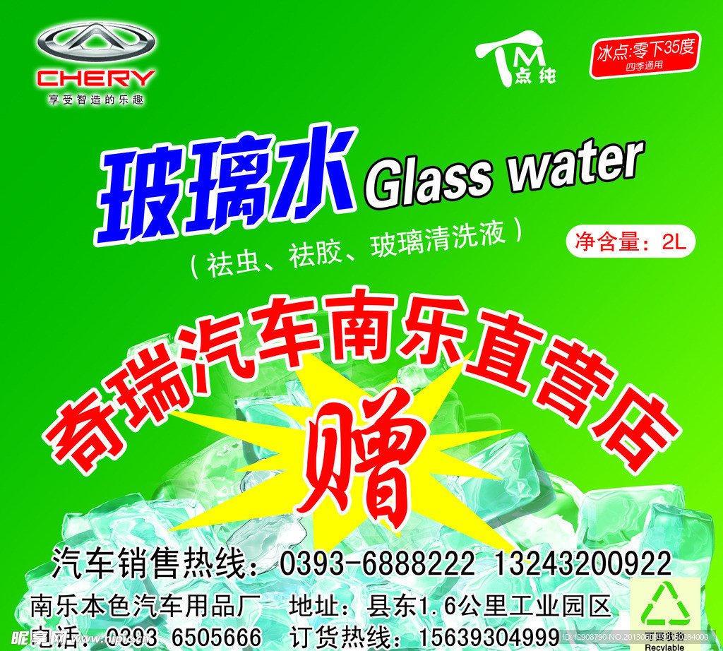 玻璃水彩页