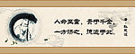 中医 展板