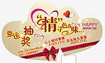 情人节双心素材