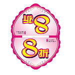 衣架价格牌